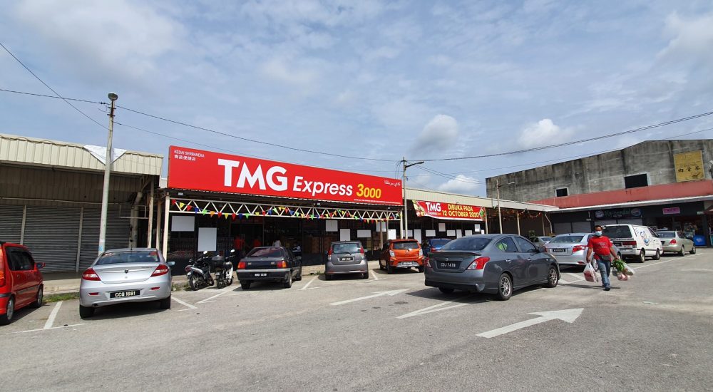 EQ - Jalan Air Putih