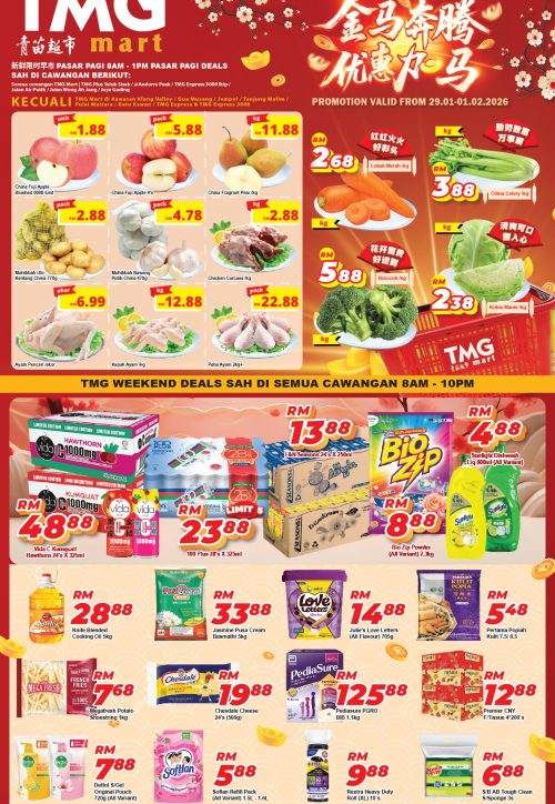 Weekend Deals_29.01-01.02.2026-01.jpg